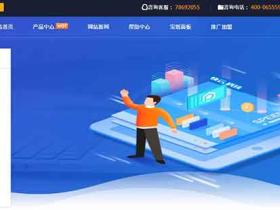 快云科技618促销香港三网CN2 VPS年付388元20M带宽1000G月流量