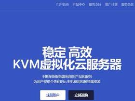 OneTechCloud香港CN2线路KVM VPS不限流量月付25.2季付64起